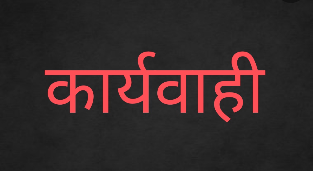 स्कूल में चप्पल कांड : चप्पल मारने वाली शिक्षिका और प्रधान पाठक दोनों को स्कूल से हटाकर अन्यत्र स्कूल भेजा गया…